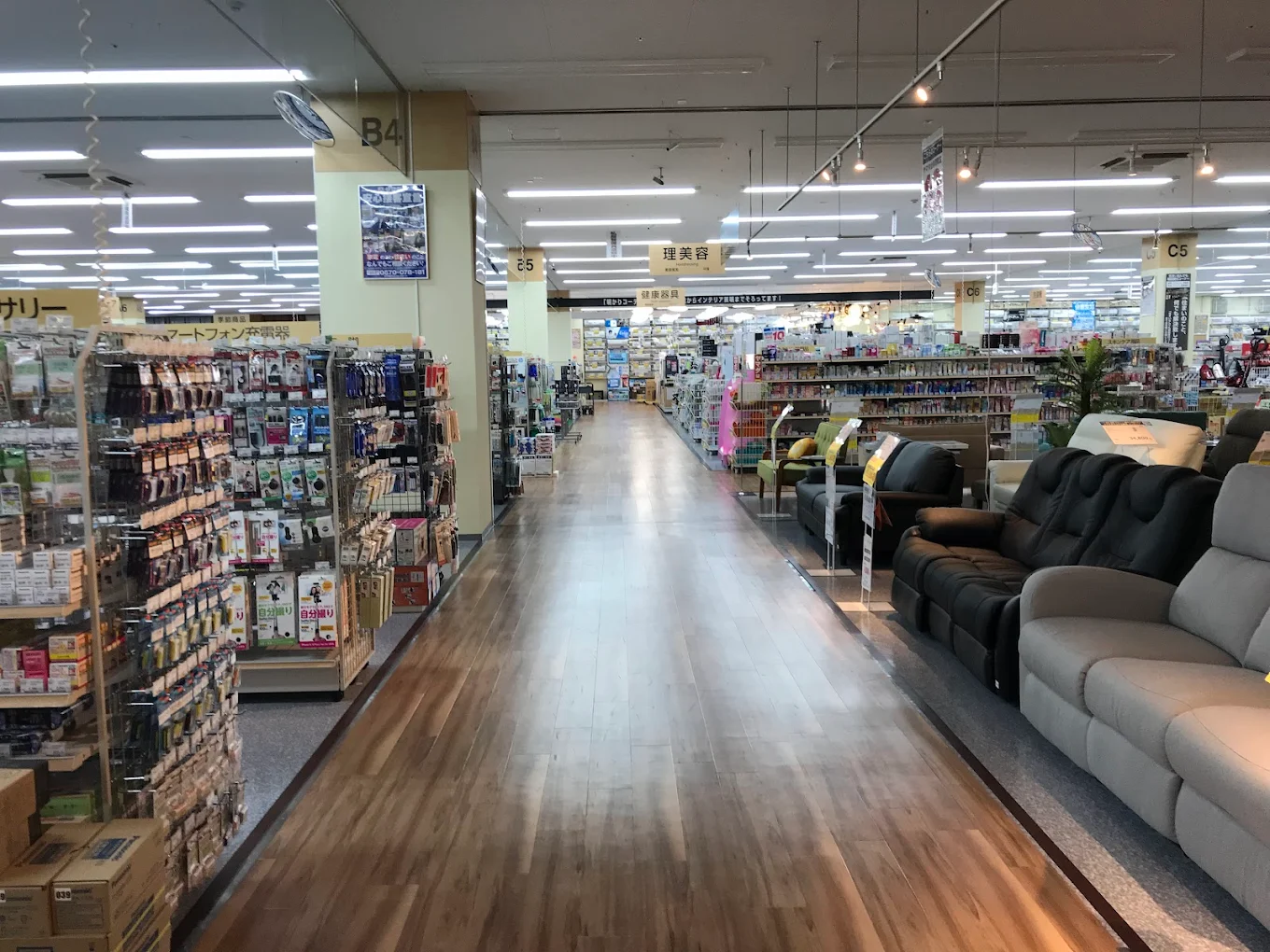 テックランド つくば研究学園店