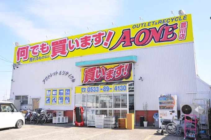 アウトレット＆リサイクルA-ONE 豊川店