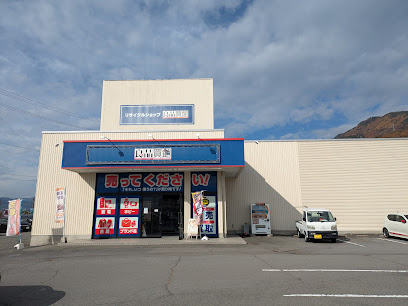 良品買館 上田バイパス店