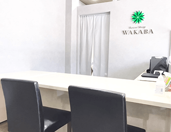 買取店わかば小田原鴨宮店