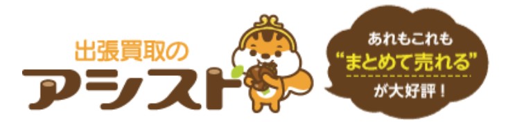 アシスト大和本店