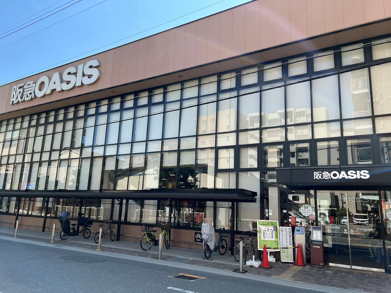 買取専門店 おたからや 西台阪急オアシス店