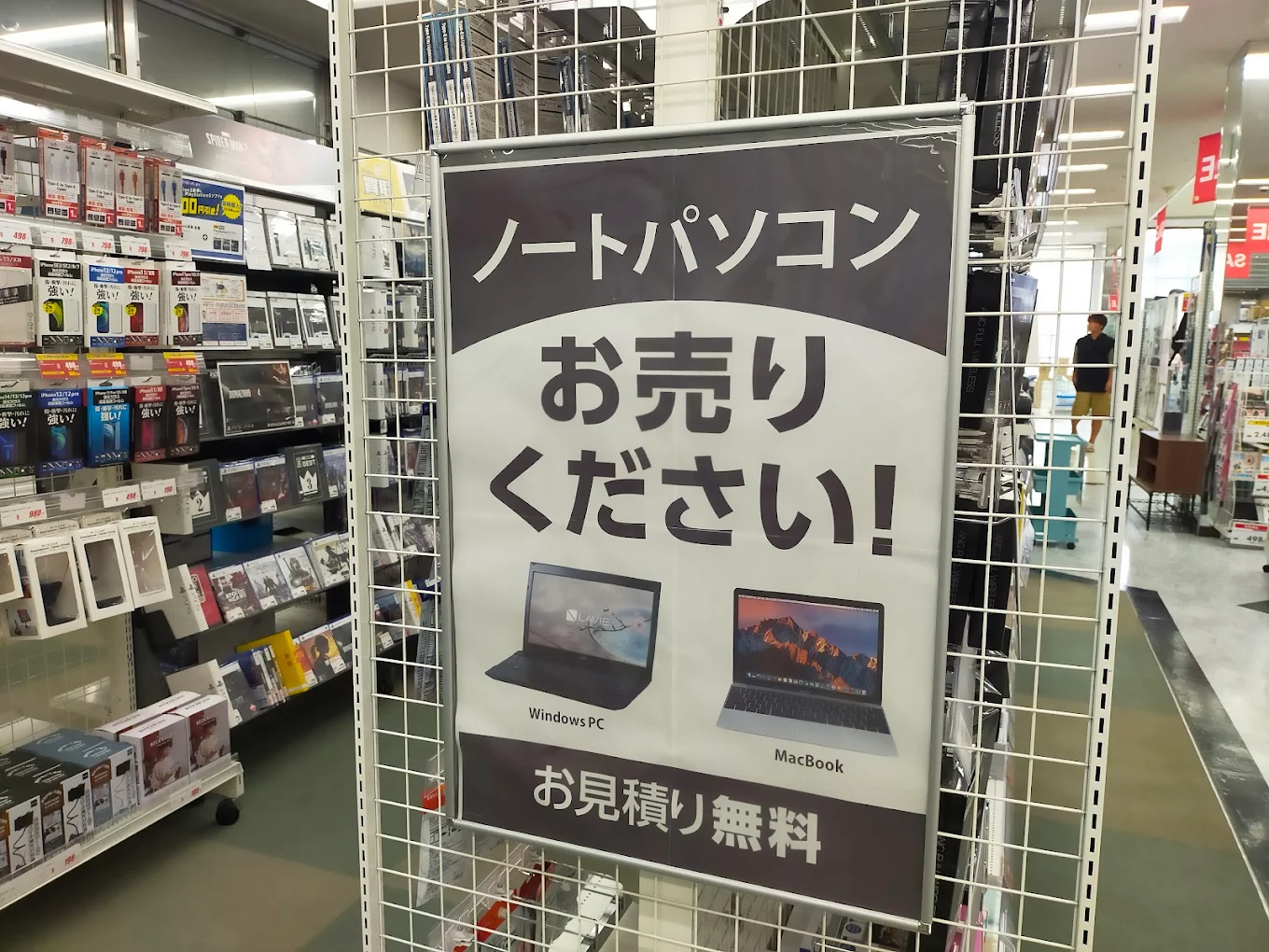 ゲオ 八千代高津店