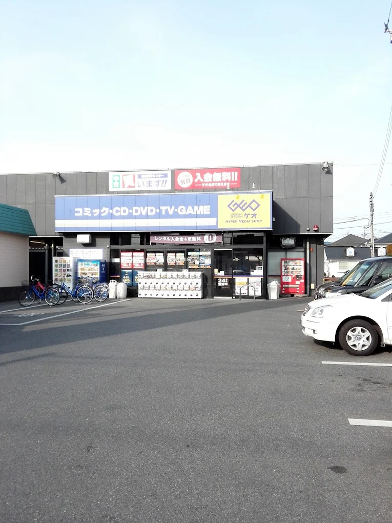 ゲオ東越谷店