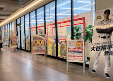 コジマ×ビックカメラ COTOE流山おおたかの森店