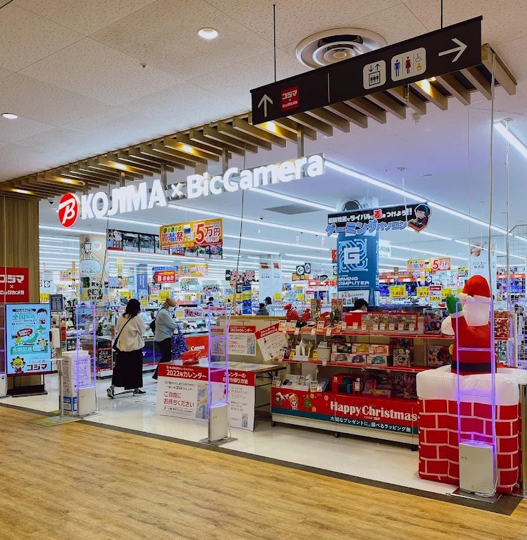 コジマ×ビックカメラ フルルガーデン八千代店