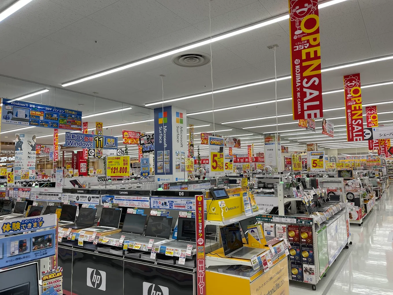 コジマ×ビックカメラ フルルガーデン八千代店