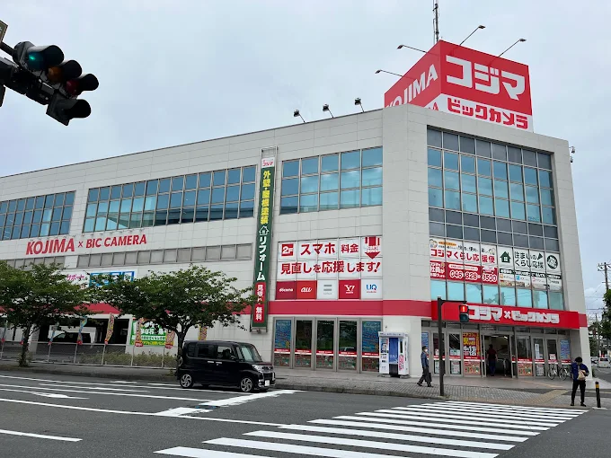 コジマ×ビックカメラ 横須賀店