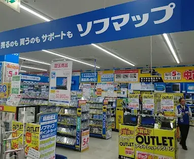 コジマ×ビックカメラ 横須賀店