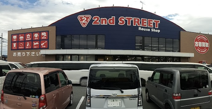 セカンドストリート津南店