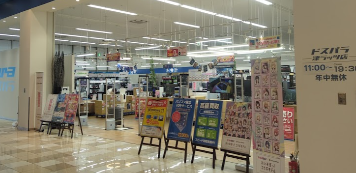 ドスパラ津ラッツ店