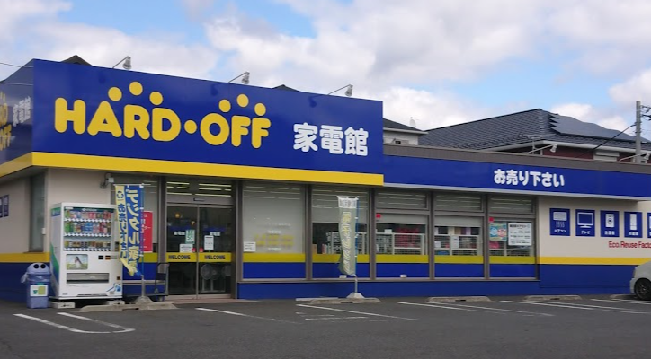 ハードオフ 上尾本町店 家電館