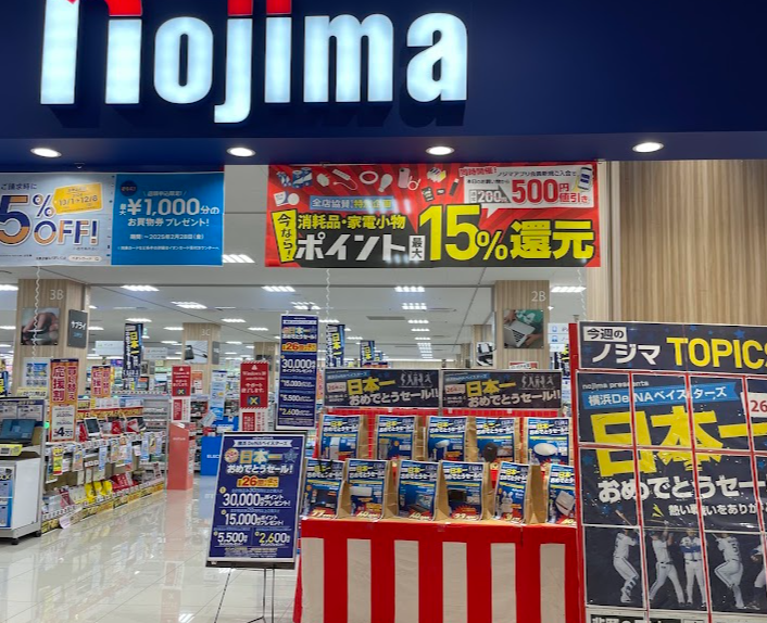 ノジマ イオンモール上尾店