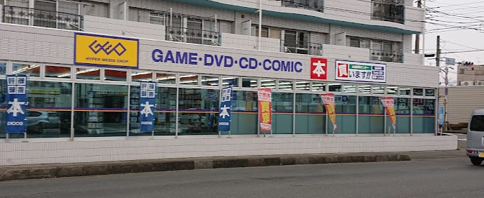 ゲオ上尾中妻店
