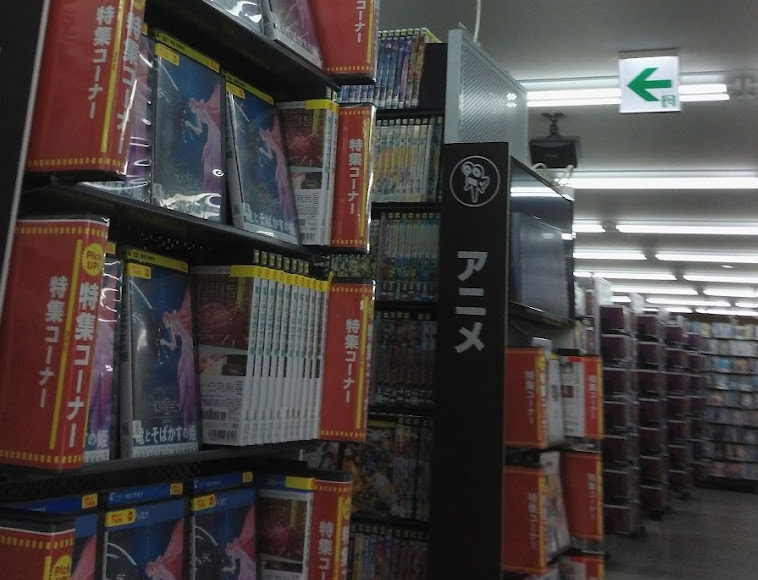 ゲオ上尾中妻店