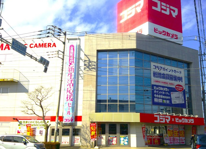 コジマ×ビックカメラ 上尾春日店