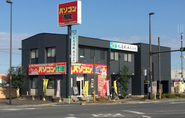 パソコン市場 都城店