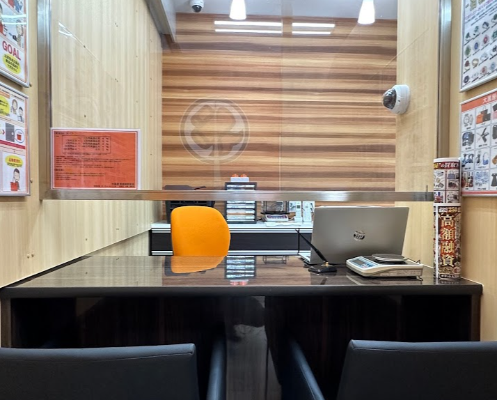 大黒屋 質都城駅前買取センター