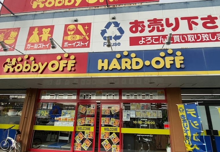 ハードオフ 三重四日市店