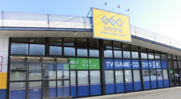 ゲオ都城郡元店