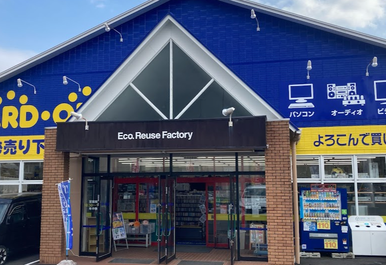 ハードオフ秦野渋沢店