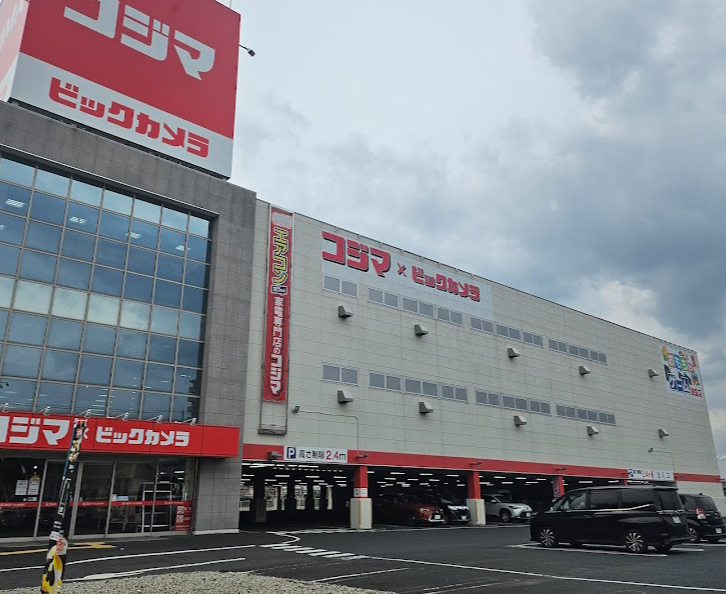 コジマ×ビックカメラ 山口宇部空港店