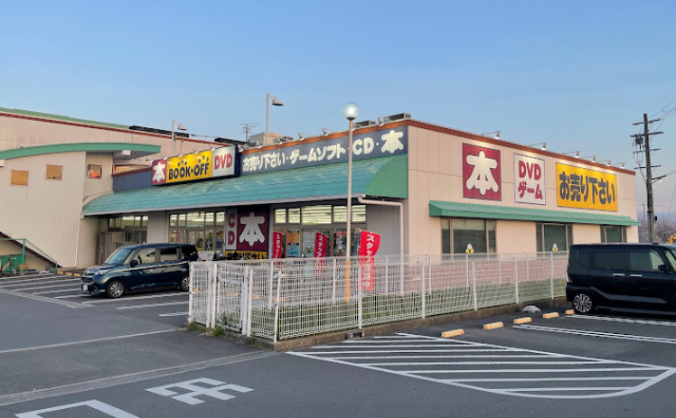 BOOKOFF 大和郡山小泉店