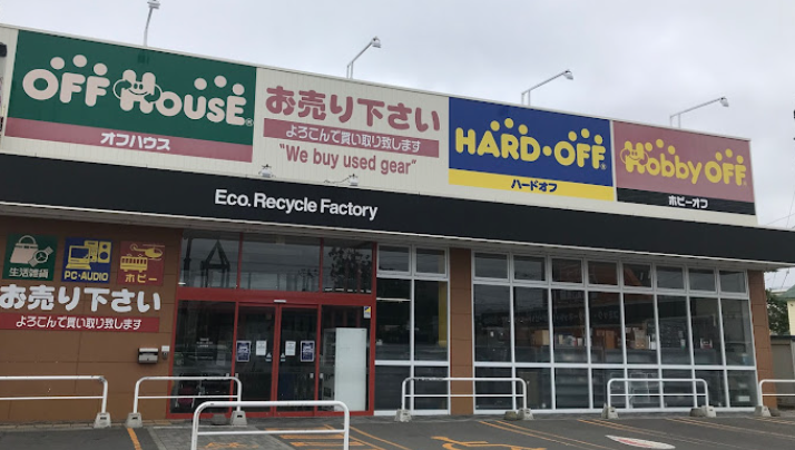 ハードオフ釧路木場店