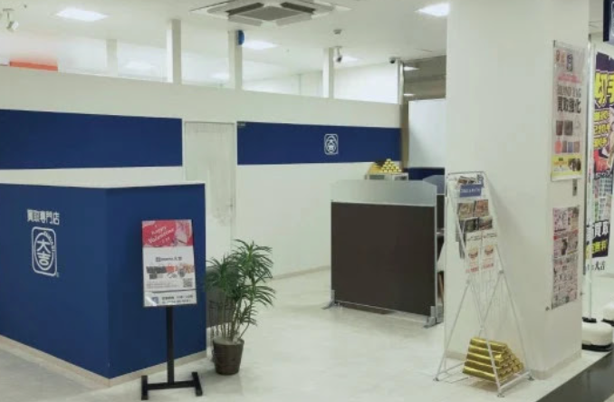 買取専門店大吉イオン釧路店