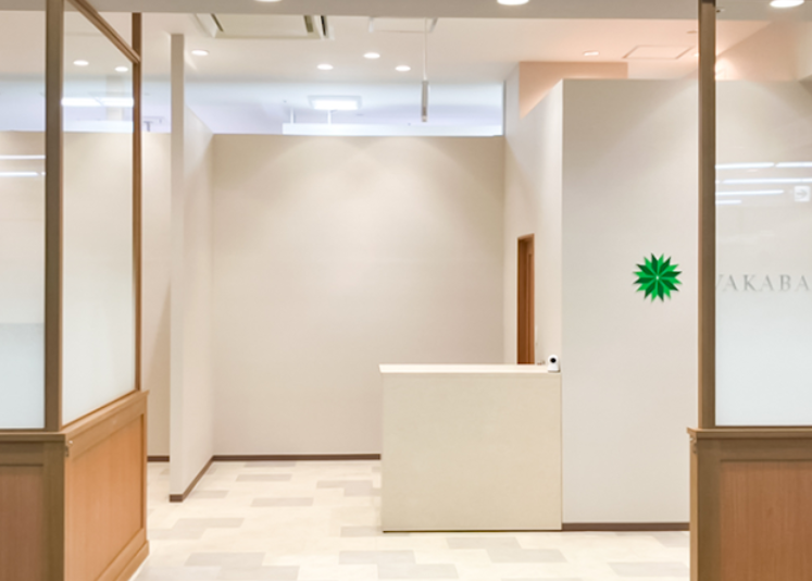 買取わかば湘南モールフィル店