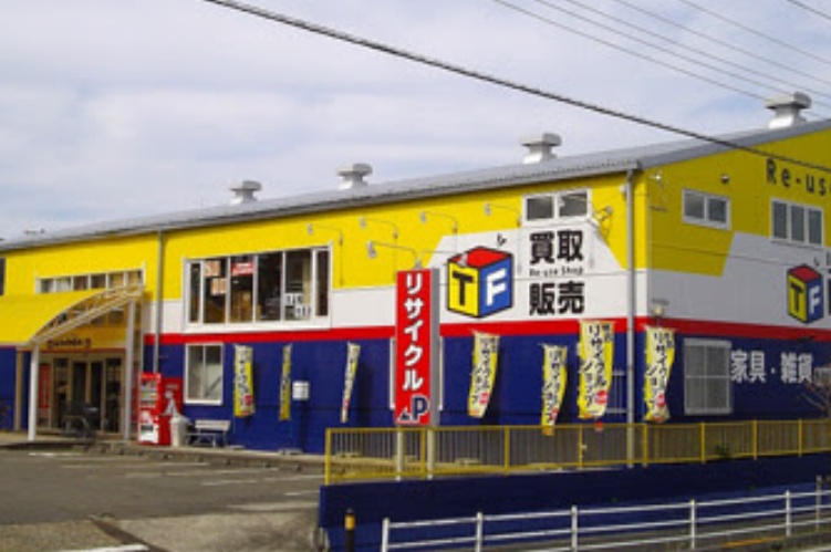 トレジャーファクトリー 藤沢店