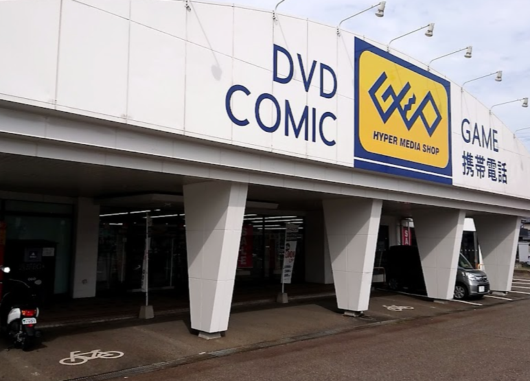 ゲオ 長岡西津店