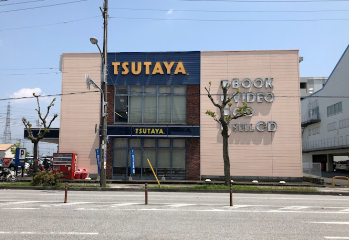 TSUTAYA 御座店
