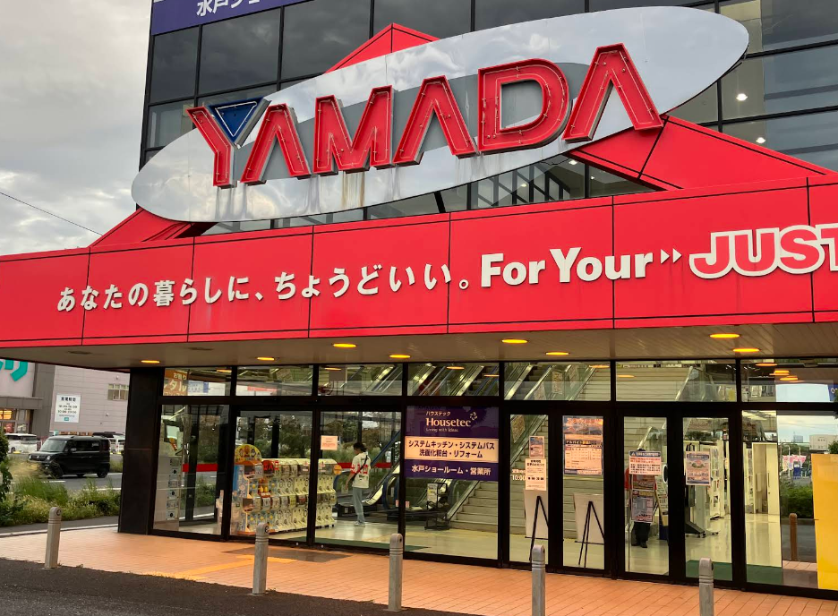 ヤマダデンキ テックランド水戸本店