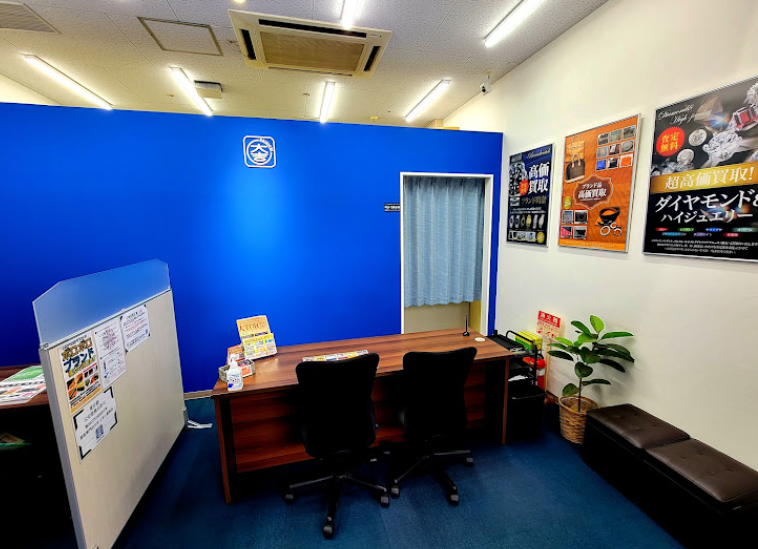 買取大吉 イオン高知店