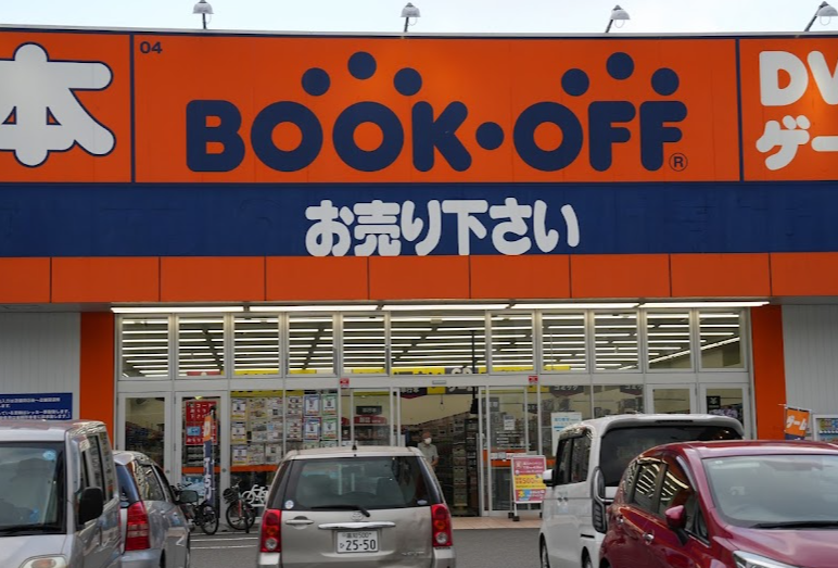 BOOKOFF 高知インター店
