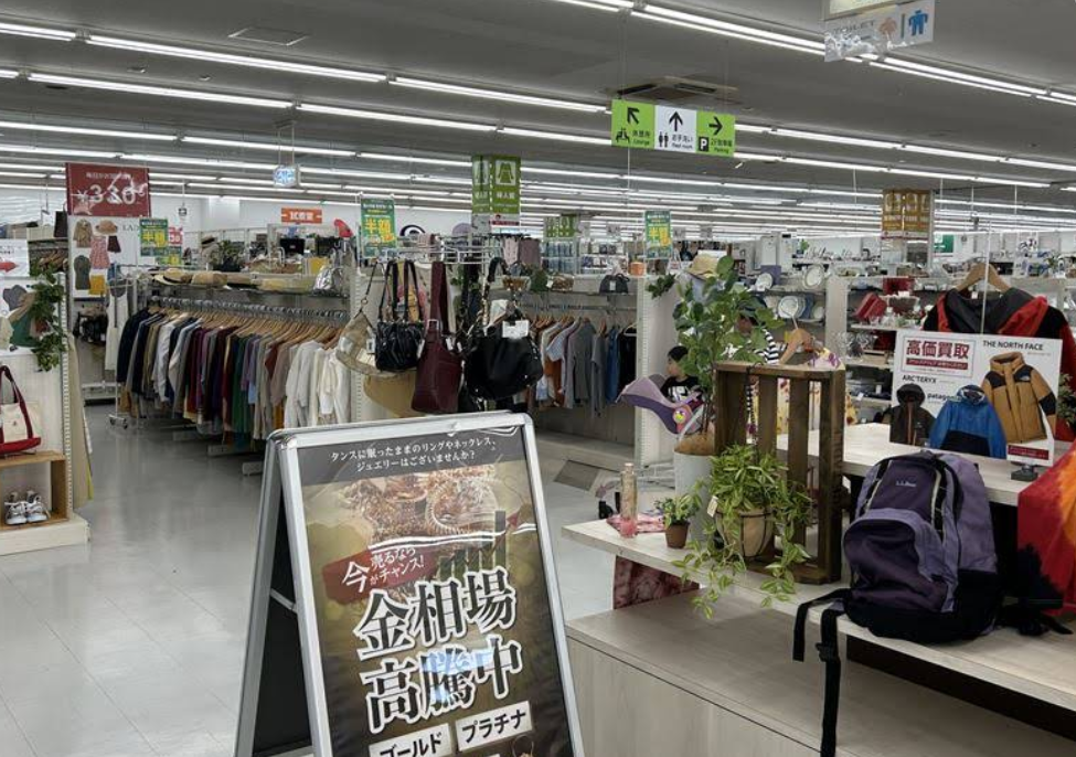 ワンダーレックス 水戸赤塚店