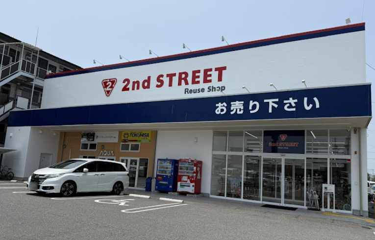 セカンドストリート南御座店