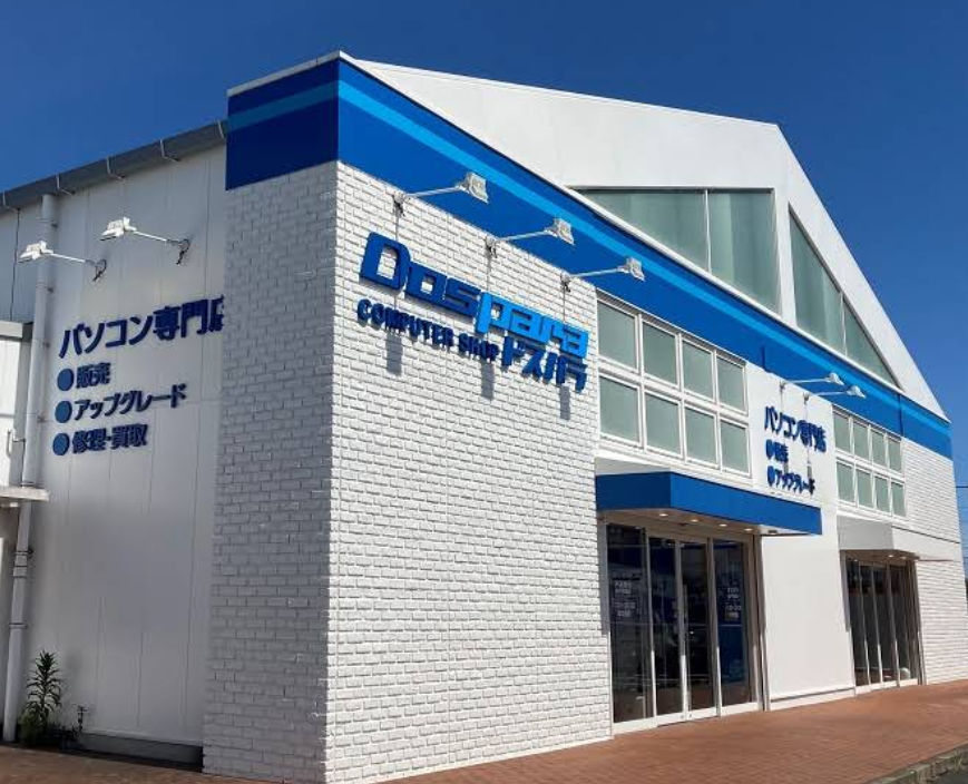 ドスパラ水戸赤塚店