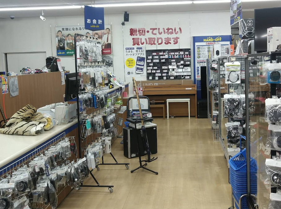 ハードオフ 市原店