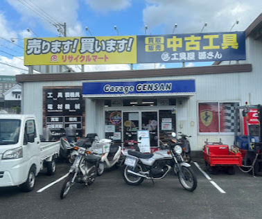 リサイクルマート 磐田インター店