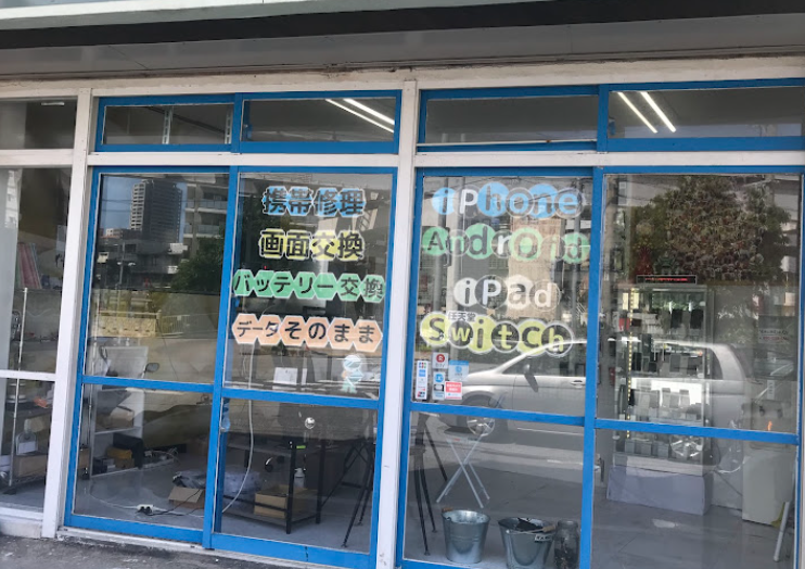 iPhone買取のクイック那覇新都心店