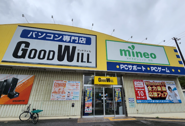 パソコン工房 グッドウィル 那覇新都心店