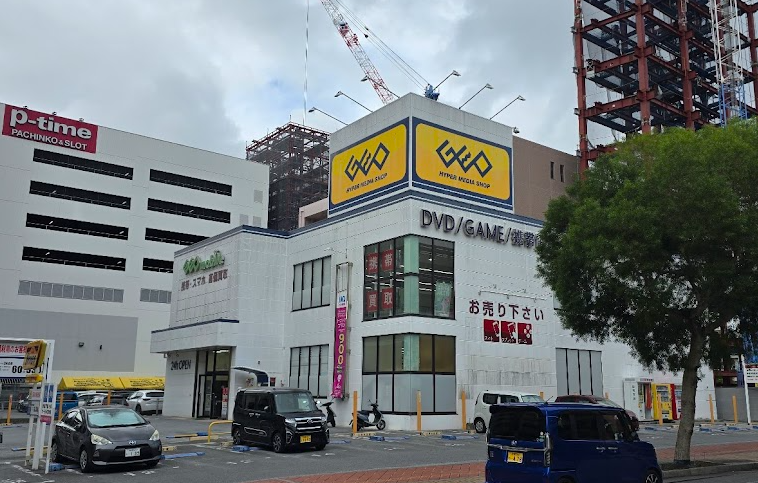 ゲオ 那覇新都心店