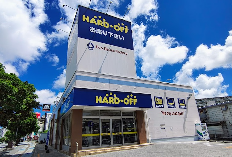 ハードオフ 沖縄那覇小禄店