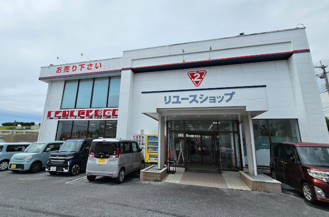 セカンドストリート 赤嶺店