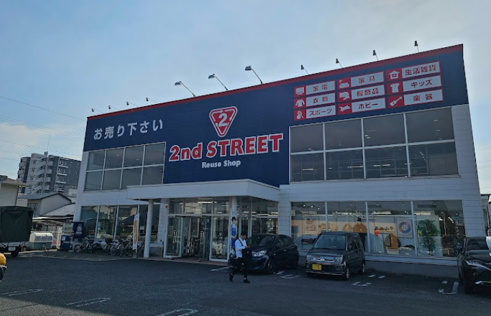 セカンドストリート一宮音羽店