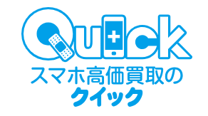 iPhone買取のクイック 一宮店