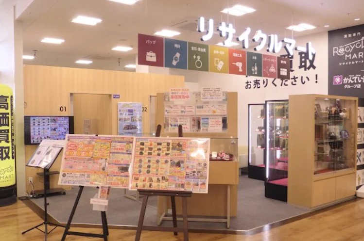 リサイクルマート バロー一宮店