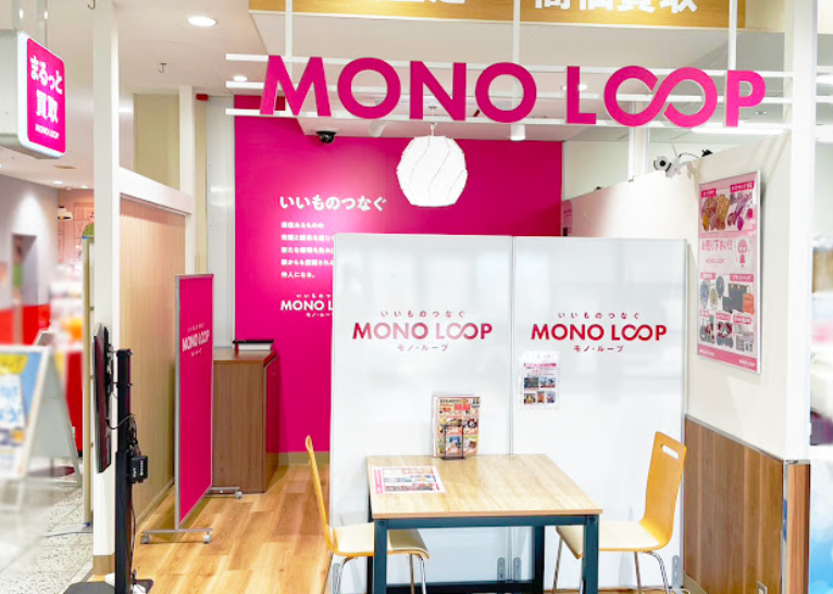 モノ・ループ ピアゴパワー妙興寺店